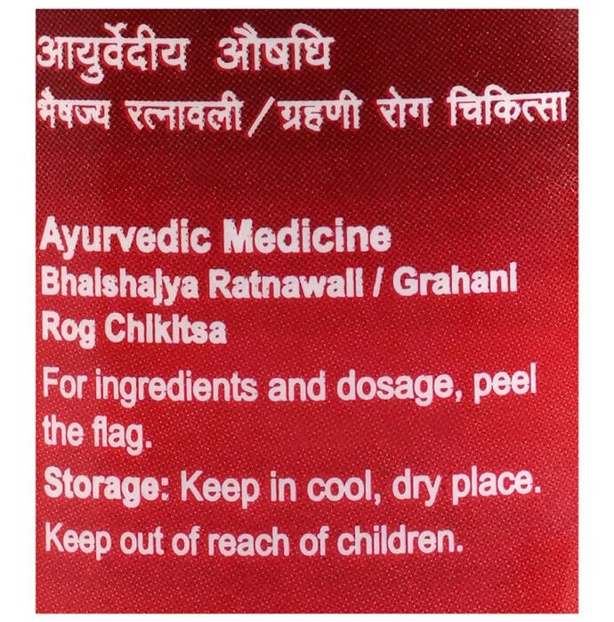 Dabur Chitrakadi Gutika, 80 Tablets-2.webp